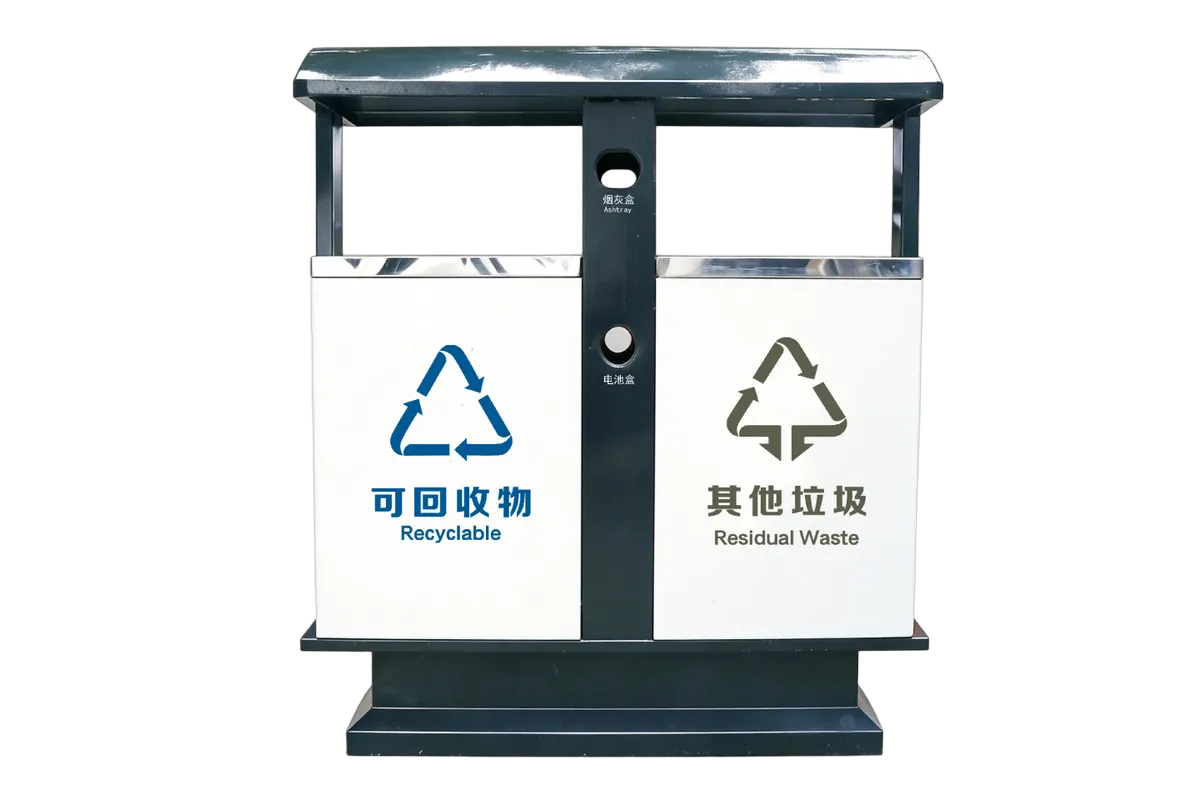 户外果皮箱
